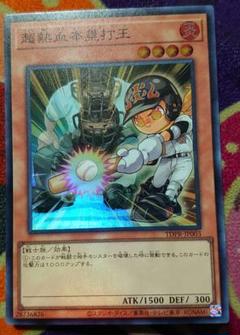 東京ドーム　プロモーションパック Amazon.co.jp: 遊 戯 王 OCG PREMIUM PACK -決闘者伝説 QUARTER
