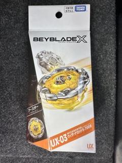 ウィザードロッド5-70DB 15個セット(引退品) 廃盤品 ウィザードロッド 5-70DB 大会必須ベイ｜Yahoo!フリマ