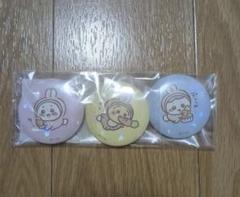 ちいかわ ナガノ ハッピーバッグ 缶バッジ セット ちいかわ ハチワレ ナガノのくま もぐらコロッケ ナガノハッピー