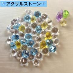 2025年最新】アクリルアイス ダイヤの人気アイテム - メルカリ