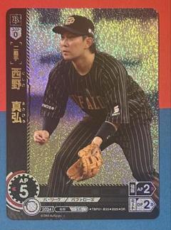 西野真弘    オリックスバファローズ選手カードコンプリートセット2019 2024090800018-