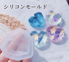 ハートクリスタルシリコンモールド　宝石タイプ　レジン　デコレーション　装飾