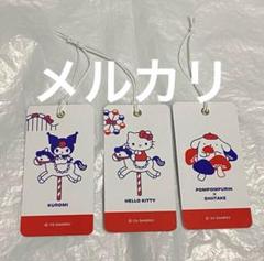 レア♡サンリオ♡キティ 大分限定 臼杵 お守り根付 2006年 2025年最新】大分限定キティの人気アイテム - メルカリ