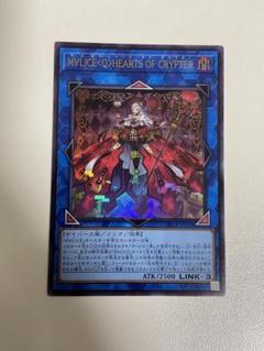 注目 YCS マリス クイーン ハーツ・オブ・クリプター アクリル