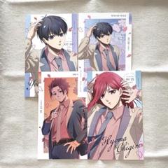2025年最新】SaKura ブルーロック シャイニーカードの人気