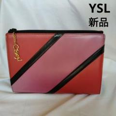 【新品】Yves Saint Laurent　バイカラー　クラッチバッグ　YSL 新品】Yves Saint LaurentバイカラークラッチバッグYSL