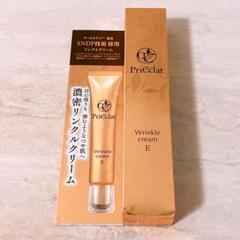 プリエクラ　リンクルクリームE 25g ２本　ナリス化粧品 プリエクラ リンクルクリームE 25g | スギ薬局 Beauty Store