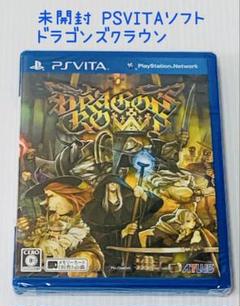 未開封 PSVITAソフト ドラゴンズクラウン DRAGONSCROWNアトラス