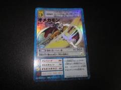 【約150枚】旧デジモンカードゲーム【まとめ】 2025年最新】旧デジモンカードの人気アイテム - メルカリ
