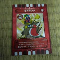 ワタル　ぐるり森❗️クリスマス❗️希少❗️レア❗️ ぐるり森パワードレックスレベル95 - メルカリ