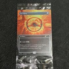 太陽の指輪/Sol Ring　ジャッジ褒賞　DCIマーク　Foil Foil】《太陽の指輪/Sol Ring》(旧枠プロモ)[流星マーク] 茶