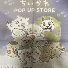 2025年最新】ちいかわ辰年の人気アイテム - メルカリ
