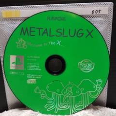 メタルスラッグX【PSディスクのみ】動作品！！おまとめでお得、さらにおまけも