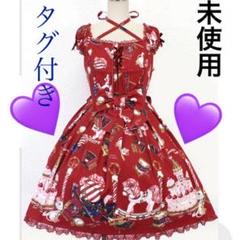 アンジェリック プリティ 未使用タグ付き 定価28,140円