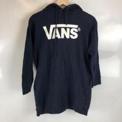 VANS バンズ ロゴ パーカー ネイビー メンズ ブランド Sサイズ