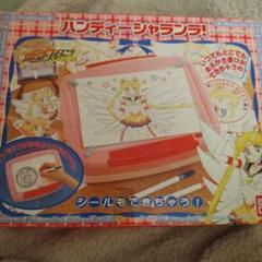 ハンディーシャランラ！　セーラームーン