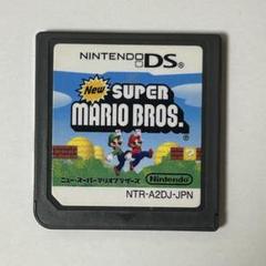 NEWスーパーマリオブラザーズDS