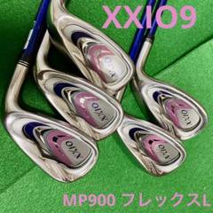 2023年最新】xxio9 アイアンの人気アイテム - メルカリ