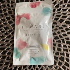 はぐくみプラス FUWARI 90粒