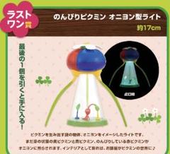 2025年最新】オニヨン型ライトの人気アイテム - メルカリ