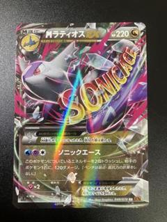 Mラティオス EX RR PSA10 PSA10鑑定済〕MラティオスEX【SR】{083/078}