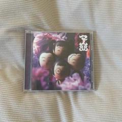 新しい学校のリーダーズ マ人間 CD