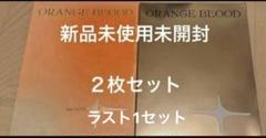 新品未使用未開封 ENHYPEN ORANGE BLOOD CD 2形態set - メルカリ