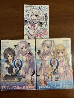 9-nine-　ぱれっと　ドミノ型キーホルダー全8種セット 2025年最新】九條都の人気アイテム - メルカリ