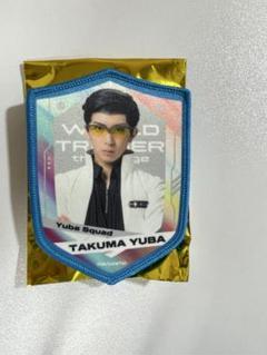 ワーステ 弓場