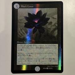 エンスカイ ブラックロータス スリーブ 黒 2個セット 2025年最新】ブラックロータススリーブの人気アイテム - メルカリ