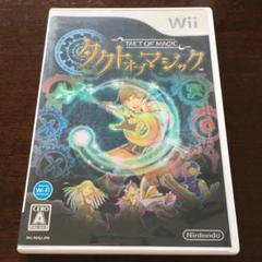 タクトオブマジック Wiiの中古 未使用品を探そう メルカリ