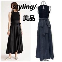 styling/スタイリング ロングワンピース ブラック M　リボン　黒 styling/スタイリング ロングワンピース ブラック M リボン 黒