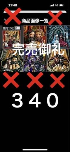 ハンドメイドハンカチ、ポーチオーダー見本