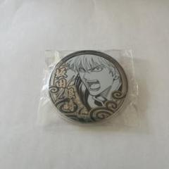 坂田銀時 メタルキーホルダー シルバーソウル缶バッジ 銀魂展 シルバーソウル缶バッジコレクション - メルカリ