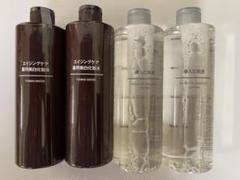 化粧水 無印 美白の中古 未使用品を探そう メルカリ 化粧水 無印 美白の中古 未使用品を探そう メルカリ
