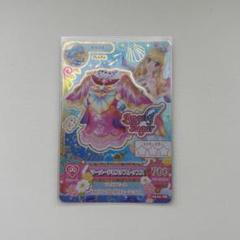 マーメードピスケスコーデ　4枚セット コーデリスト一覧｜ドレスリスト｜データカードダス アイカツ