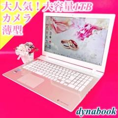 たっぷり大容量1TB‼️薄型ノートパソコン✨️おしゃれゴールド✨️カメラ付き事務作業
