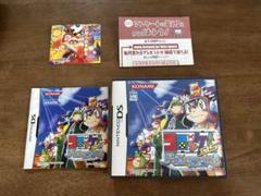 コロッケDS　天空の勇者たち　ケース