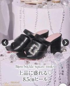 ミシェルマカロン　ノベルティ　厚底サンダル　ブラック　S-Mサイズ ミシェルマカロン ノベルティ 厚底サンダル - メルカリ