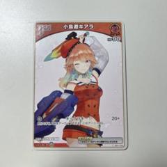 小鳥遊キアラ　debutプロモ5枚　1stプロモ4枚　2nd UR 1枚 特価品》2nd〈小鳥遊キアラ〉【UR】《赤》 パラレル版hBP01-067