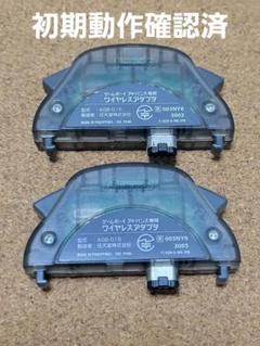 2025年最新】ゲームボーイアドバンス sp ワイヤレスアダプタの