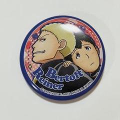 進撃の巨人 ベルトルト ライナー 缶バッジ ラバーストラップ