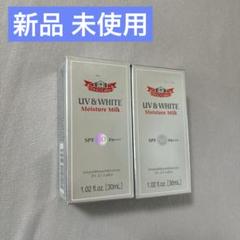 ドクターシーラボ モイスチャーミルク UV&ホワイト 60mL×2個セット ドクターシーラボ / UV＆WHITEモイスチャーミルク50+(旧)の公式