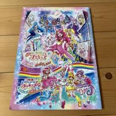 映画 ヒーリングっど♡プリキュア 色紙 & アートボード & パンフ セット 映画 ヒーリングっどプリキュア 色紙 & アートボード