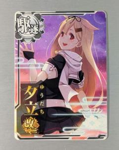 Amazon.co.jp: 東幻郷 「艦隊コレクション」 イベント限定