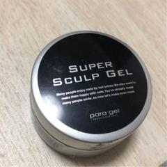 パラジェル スーパースカルプジェル 10g