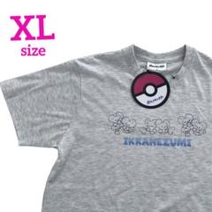 ポケットモンスター ポケモン イッカネズミ 半袖 TシャツXL オートミール