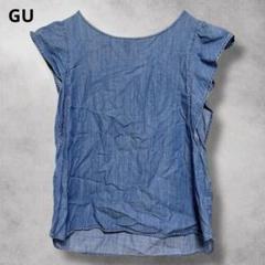 【ジーユー】GU（L）フリル袖/ノースリーブブラウス/デニム調/プルオーバー