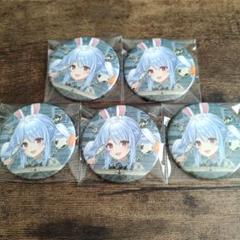 BlueJourney スクエア缶バッジ 兎田ぺこら 2025年最新】兎田ぺこら 缶バッジの人気アイテム - メルカリ