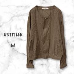 UNTITLED ノーカラージャケット ブルゾン（M）薄手 春秋 日本製 羽織